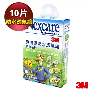 【3M】Nexcare克淋濕防水透氣繃-紋身系列 小熊維尼 (10片裝)