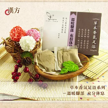 漢方溫泉足浴粉 (手足冰冷專用)六包入
