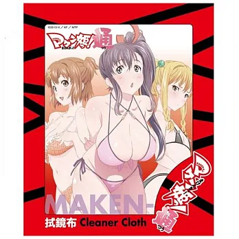 魔劍姬！通 拭鏡布 A