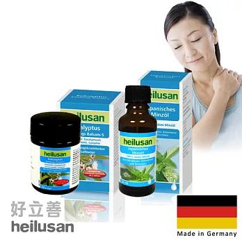 【歐森 德國Heilusan好立善】 德國萬用法寶兩件組(萬用油30ml+萬用膏50ml)