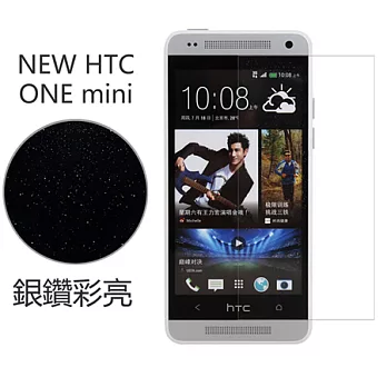 【BIEN】HTC New One mini 銀鑽防刮保護貼 (前)