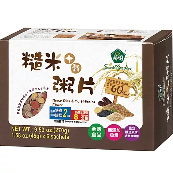 【薌園】糙米十穀粥片(45公克x6包入)