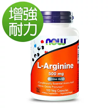 NOW健而婷－活力勁-精胺酸膠囊食品(100顆/瓶)