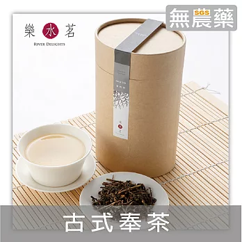 【樂水茗】自然農耕台灣茶 古式奉茶(150g/罐)