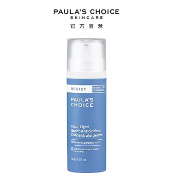 PAULA’S CHOICE寶拉珍選清爽升級抗氧化精華液30ml