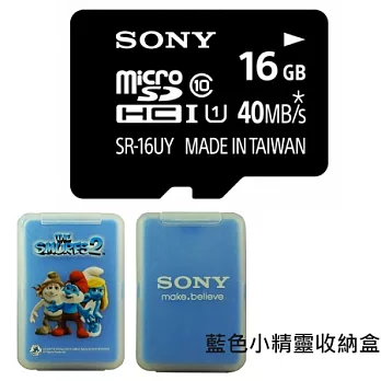 SONY microSDHC UHS-I Class10 記憶卡 16G (公司貨)+藍色小精靈收納盒
