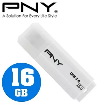 PNY 雪白簡約 16GB USB3.0 高速隨身碟