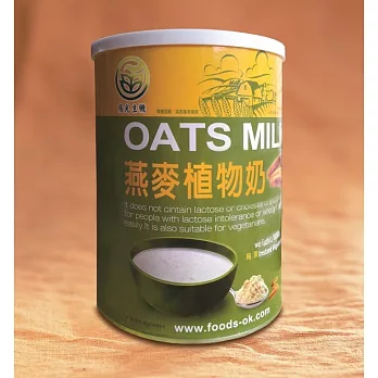 【陽光生機】芬蘭高鈣燕麥植物奶粉(850/罐)