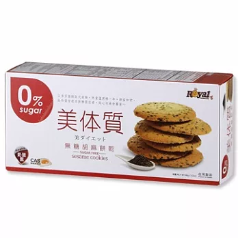 美體質無糖餅乾-胡麻餅乾(90公克/盒)