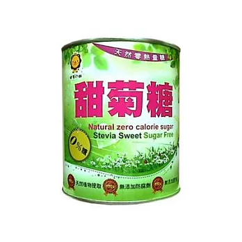 健康之獅天然零熱量糖-甜菊糖(600公克/罐)
