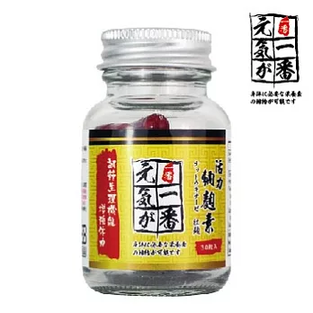 《大藏》 元氣一番 活力納麴素 (30粒/瓶)