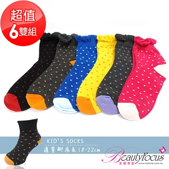 【BeautyFocus】(6雙組)台灣製點點萊卡棉襪0611-六色18-22cm