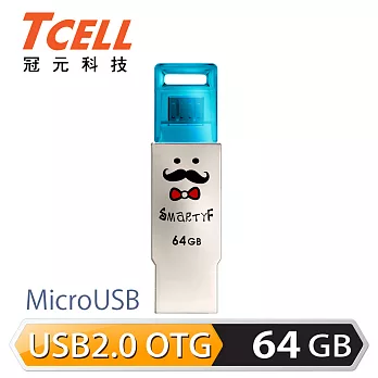 TCELL 冠元 OTG 64GB 雙介面隨身碟(雷神家族-大鬍子與小蝴蝶)藍鬍子