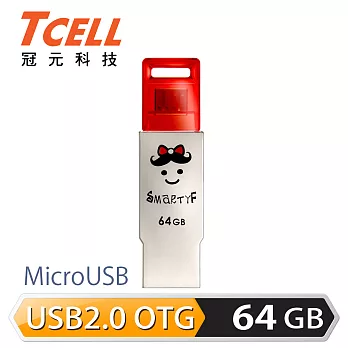 TCELL 冠元 OTG 64GB 雙介面隨身碟(雷神家族-大鬍子與小蝴蝶)紅蝴蝶