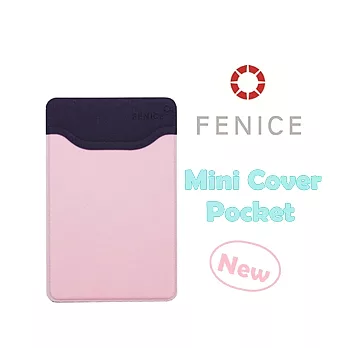 【FENICE】便利貼卡片槽 - 文具用品 好用小物超實用粉+紫