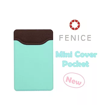 【FENICE】便利貼卡片槽 - 文具用品 好用小物超實用蒂芬妮綠+深棕