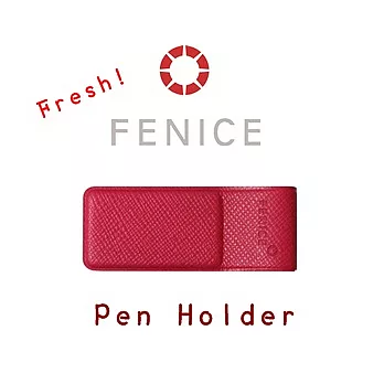 【FENICE】插筆式書籤 - 文具用品 新鮮多功能小物桃+紫
