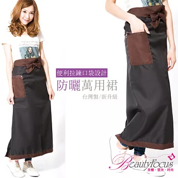 【BeautyFocus】台灣製抗UV防曬裙(綁帶款-口袋加工)4401黑/咖素面