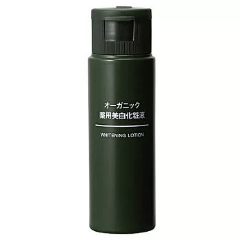 [MUJI 無印良品]攜帶用MUJI草本潤澤美白化妝水/50ml