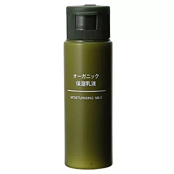 [MUJI 無印良品]攜帶用MUJI草本潤澤保濕乳液/50ml