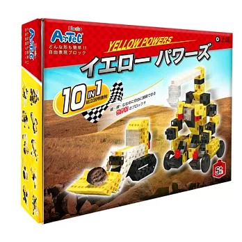 Artec日本彩色積木-變形系列黃色機動戰士