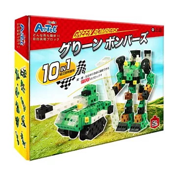 Artec日本彩色積木-變形系列綠色轟炸戰士