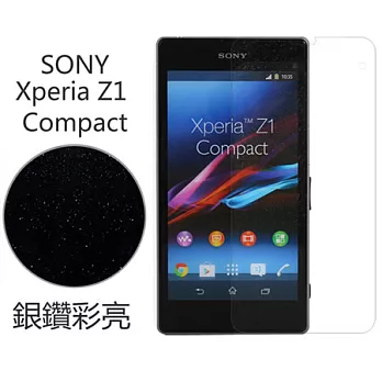 【BIEN】SONY Xperia Z1 Compact 銀鑽防刮保護貼 (前)