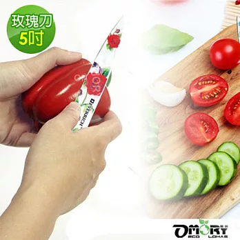 【OMORY】玫瑰不沾塗層料理刀-5吋(贈多功能磨泥覘板)