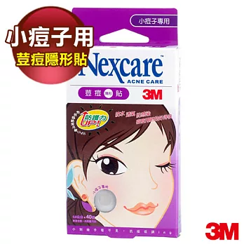 3M Nexcare荳痘隱形貼-小痘子專用