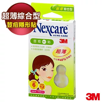 3M Nexcare荳痘隱形貼-超薄綜合型