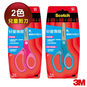 3M Scotch 5吋兒童安全剪刀 (2色隨機出貨)兩色隨機出貨