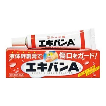日本EKIVAN液可繃液體絆創膏