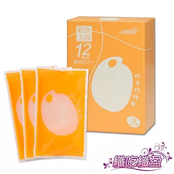 【纖吃纖盈】低卡珍珠米(3入/盒)