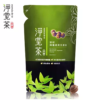 茶寶 淨覺茶 茶籽碗盤蔬果洗潔液補充包700ml