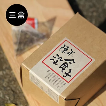 【李悟茗品】- 陳年沒食子 tea bag [10包入/盒]，三盒