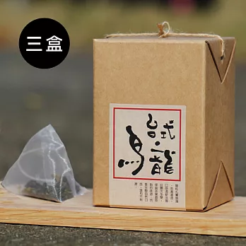 【李悟茗品】- 台式烏龍 tea bag [10包入/盒]，三盒