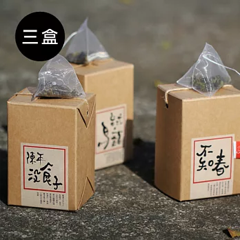 【李悟茗品】- 不知春 tea bag [10包入/盒]，三盒