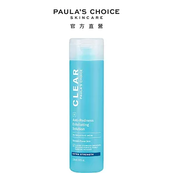 PAULA’S CHOICE 寶拉珍選淨無痘加強版去角質液118ml