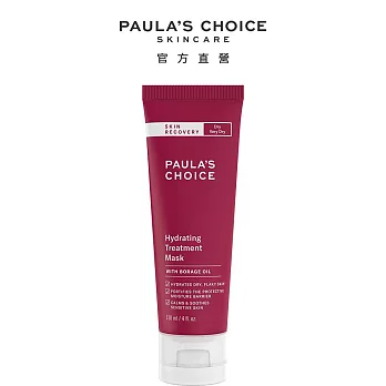 PAULA’S CHOICE 寶拉珍選修護保濕面膜118ml