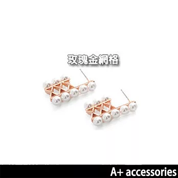 A+ accessories 韓劇 同款L型珍珠耳環 (玫瑰金網格)