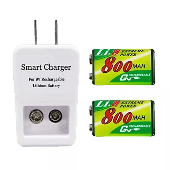 GN奇恩 9V 鋰充電池充電器組(充電器+鋰電池2顆)