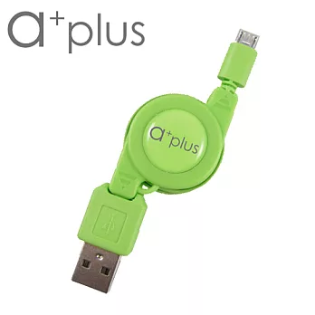 a+plus USB To micro USB 伸縮傳輸充電線-綠色