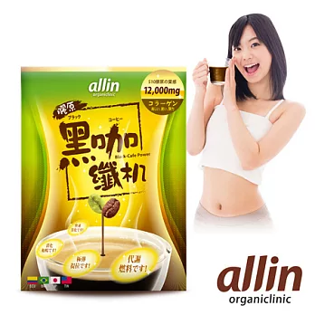 allin黑咖纖机_12包/盒