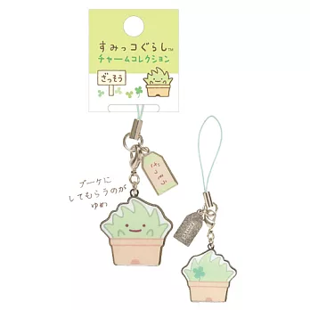 San-X 角落公仔個人檔案系列金屬公仔吊飾。雜草君