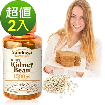 Sundown日落恩賜 超級白腎豆膠囊(120粒x2瓶)組