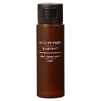 [MUJI 無印良品]攜帶用MUJI水漾潤澤化妝水(清爽型)/50ml