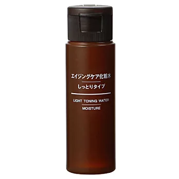 [MUJI 無印良品]攜帶用MUJI水漾潤澤化妝水(滋潤型)/50ml