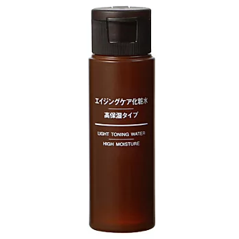 [MUJI 無印良品]攜帶用MUJI水漾潤澤化妝水(保濕型)/50ml