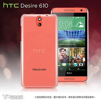 【Metal-Slim】HTC Desire 610 新型保護殼透明