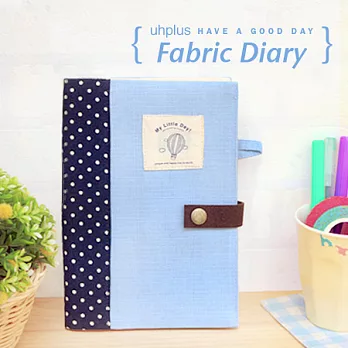 uhplus My Little Day 小日子/Fabric Diary手帳套 - 熱氣球(blue)